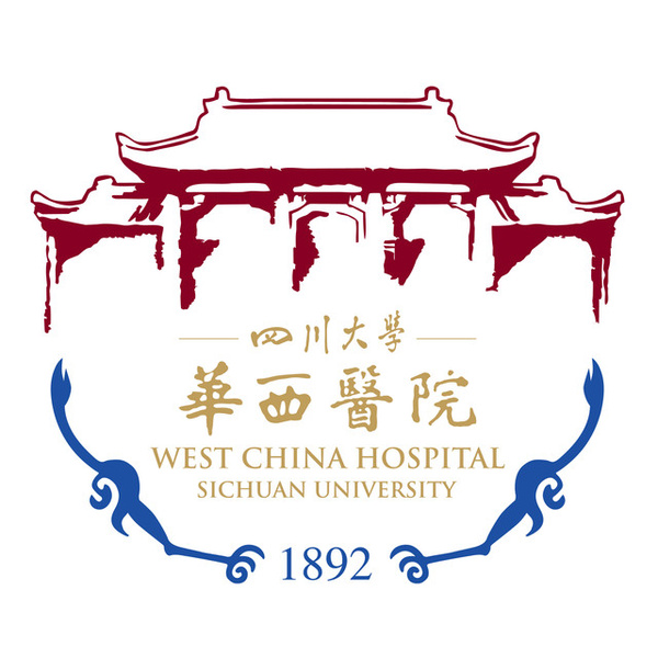四川大学华西医院