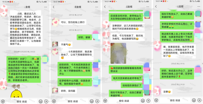 从问题学生到学习之星，他的父母做对了什么？--营养微生态医学治疗案例