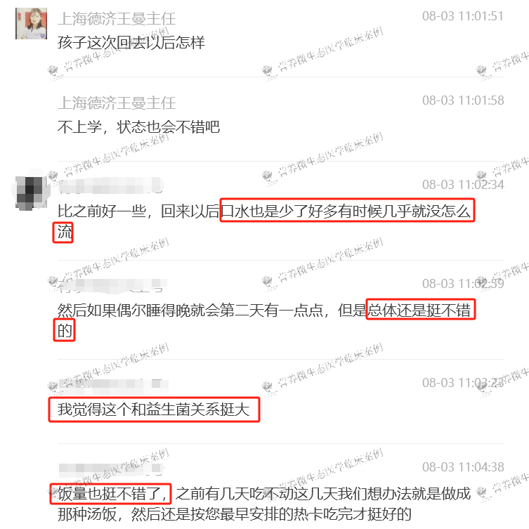 ESES癫痫综合征治疗新路径：生酮+肠道微生态的实用案例