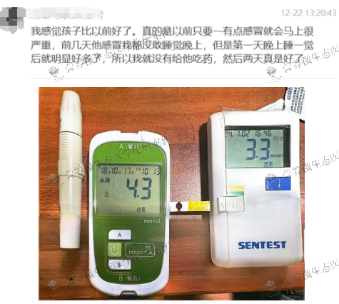 ESES癫痫综合征治疗新路径：生酮+肠道微生态的实用案例